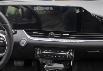 Новый FAW Bestune B70 2023 (15 фото)