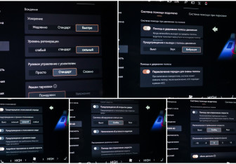 Подержанный автомобиль Zeekr X 2023 года (20 фото)