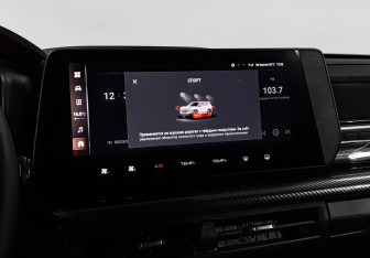 Подержанный автомобиль Haval H3 2024 года (18 фото)