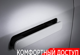 Подержанный автомобиль Voyah Free 2022 года (27 фото)