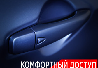 Подержанный автомобиль Nissan Qashqai 2020 года (26 фото)