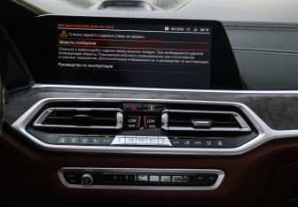 Подержанный автомобиль BMW X7 2020 года (15 фото)