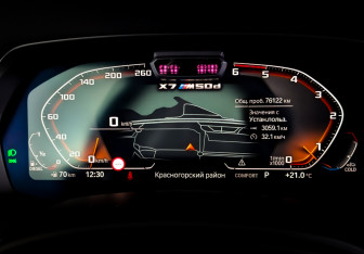 Подержанный автомобиль BMW X7 2020 года (13 фото)