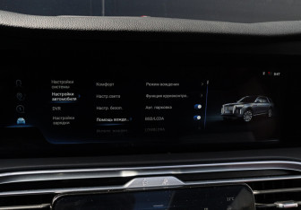 Подержанный автомобиль Hongqi E-HS9 2021 года (26 фото)