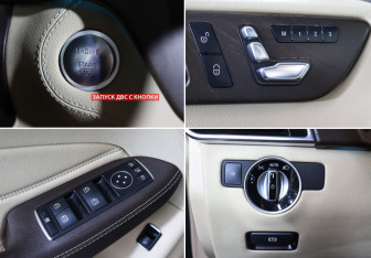 Подержанный автомобиль Mercedes-Benz GLE 2017 года (17 фото)