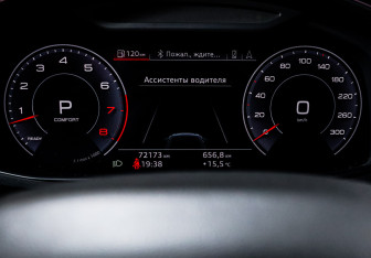 Подержанный автомобиль Audi Q8 2019 года (11 фото)