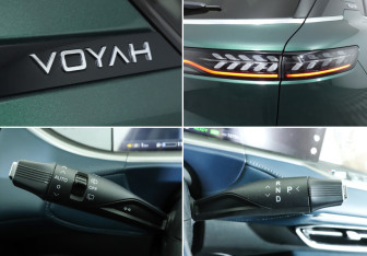 Подержанный автомобиль Voyah Free 2023 года (19 фото)