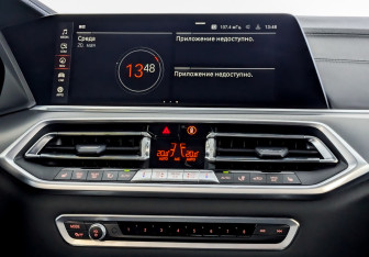 Подержанный автомобиль BMW X6 2020 года (15 фото)