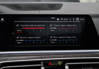 Подержанный автомобиль BMW X7 2021 года (31 фото)