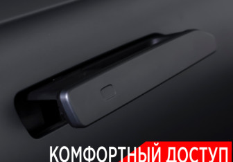 Подержанный автомобиль Chery Tiggo 9 2024 года (25 фото)