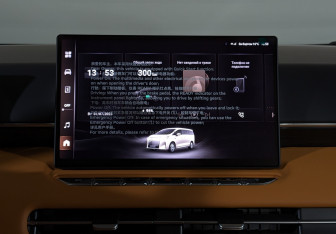 Новый Wey 80 2025 (11 фото)