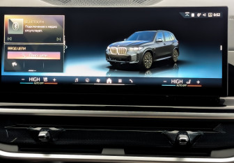 Новый BMW X5 2025 (11 фото)