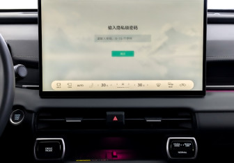 Новый Toyota RAV4 2025 (11 фото)