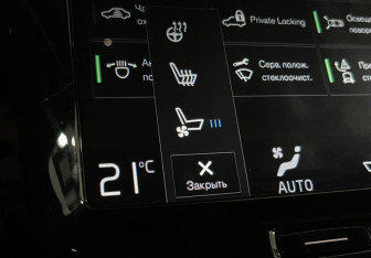 Подержанный автомобиль Volvo V90 Cross Country 2018 года (16 фото)