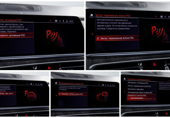 Подержанный автомобиль BMW X7 2019 года (23 фото)