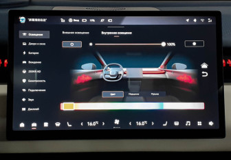 Подержанный автомобиль Zeekr X 2023 года (23 фото)
