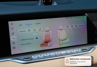 Подержанный автомобиль Voyah Free 2023 года (22 фото)