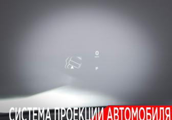 Подержанный автомобиль Voyah Dream 2025 года (24 фото)