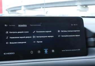 Подержанный автомобиль Exeed TXL 2023 года (16 фото)