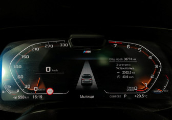 Подержанный автомобиль BMW X7 2021 года (13 фото)