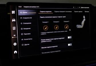 Подержанный автомобиль Tank 500 2023 года (27 фото)