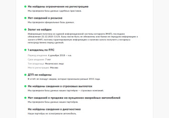 Подержанный автомобиль Mercedes-Benz GLC Coupe 2018 года (29 фото)