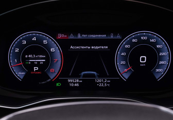 Подержанный автомобиль Audi A7 2018 года (12 фото)