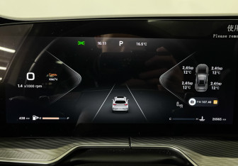 Подержанный автомобиль Exeed TXL 2024 года (11 фото)