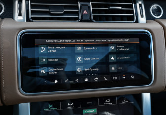 Подержанный автомобиль Land Rover Range Rover 2020 года (21 фото)
