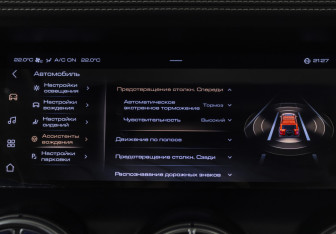 Подержанный автомобиль Tank 300 2024 года (18 фото)
