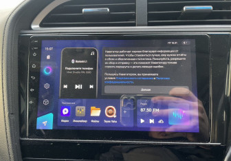Подержанный автомобиль Honda Shuttle Wagon 2016 года (14 фото)