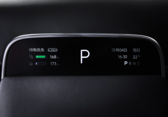 Подержанный автомобиль LiXiang L7 2024 года (16 фото)