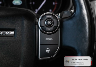 Подержанный автомобиль Land Rover Discovery 2017 года (36 фото)