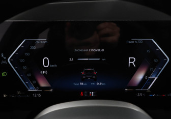 Новый BMW X3 2025 (13 фото)