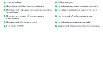 Подержанный автомобиль Toyota Land Cruiser Prado 2016 года (29 фото)