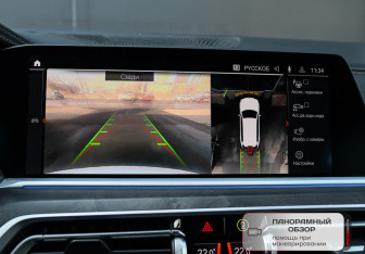 Подержанный автомобиль BMW X7 2021 года (29 фото)