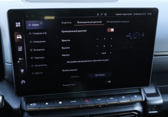 Новый Haval H7 2025 (18 фото)