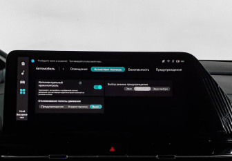 Подержанный автомобиль Changan CS55PLUS 2023 года (13 фото)