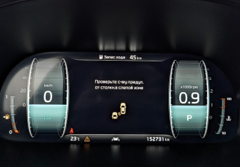 Подержанный автомобиль Kia K900 2019 года (16 фото)