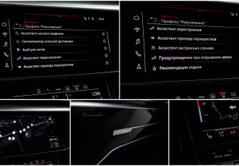 Подержанный автомобиль Audi S8 2023 года (28 фото)