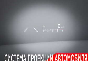 Новый Toyota Highlander 2023 (30 фото)