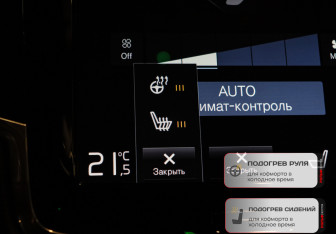 Подержанный автомобиль Volvo XC90 2019 года (18 фото)