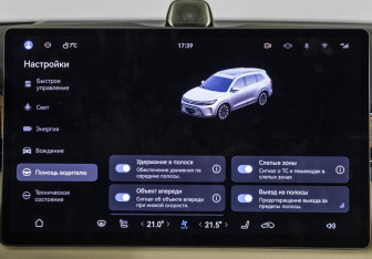 Подержанный автомобиль AITO M7 2023 года (22 фото)