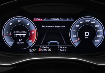 Подержанный автомобиль Audi Q8 2021 года (10 фото)