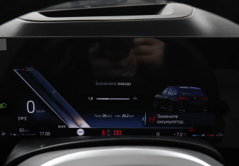 Новый BMW X5 2025 (13 фото)