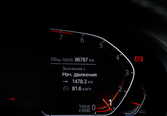 Подержанный автомобиль BMW X3 2022 года (13 фото)