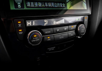 Подержанный автомобиль Nissan X-Trail 2016 года (27 фото)