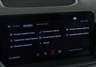 Подержанный автомобиль Exeed TXL 2022 года (19 фото)