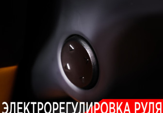 Подержанный автомобиль LiXiang L7 2024 года (28 фото)