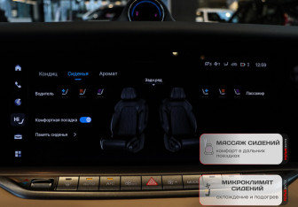 Подержанный автомобиль Voyah Free 2025 года (21 фото)